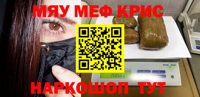 МДПВ Наро-Фоминск