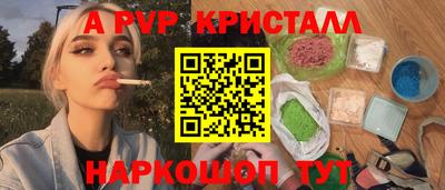 индика Нарткала