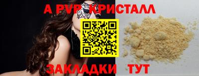 МДПВ Наро-Фоминск