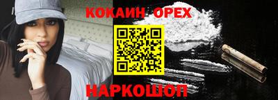 индика Нарткала