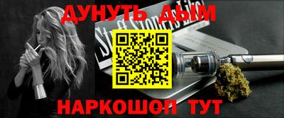 героин Нальчик