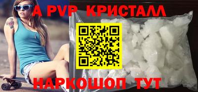 МДПВ Наро-Фоминск