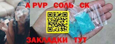 МДПВ Наро-Фоминск