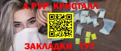 МДПВ Наро-Фоминск