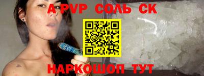 МДПВ Наро-Фоминск