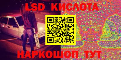 МДПВ Наро-Фоминск