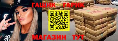 героин Нальчик
