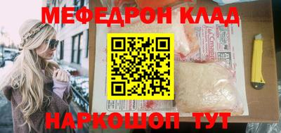 МДПВ Наро-Фоминск