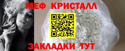 МДПВ Наро-Фоминск