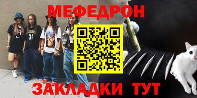МДПВ Наро-Фоминск