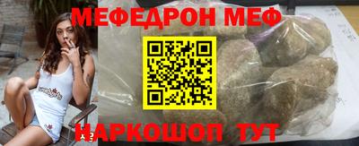 МДПВ Наро-Фоминск