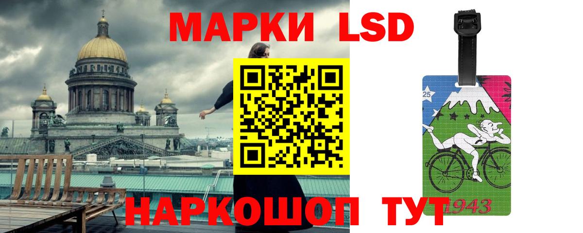 ЛСД экстази ecstasy Орехово-Зуево
